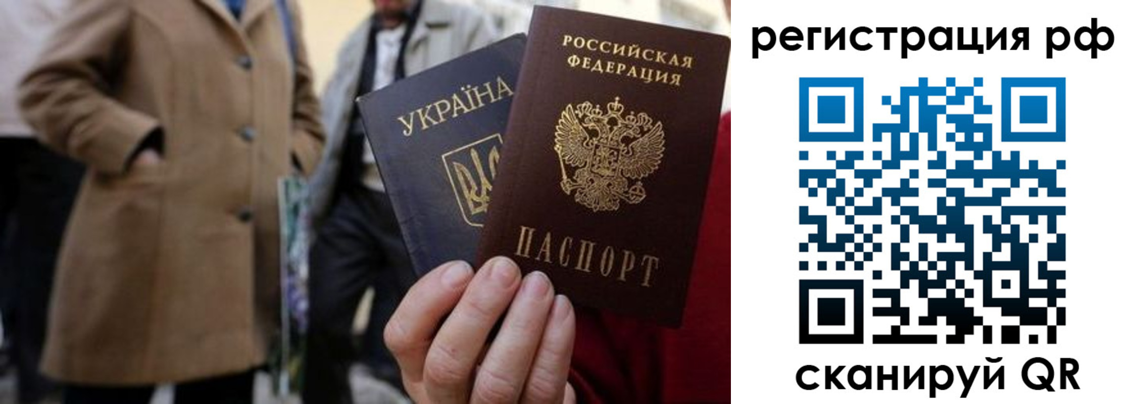 временная регистрация поиск в Лакинске
