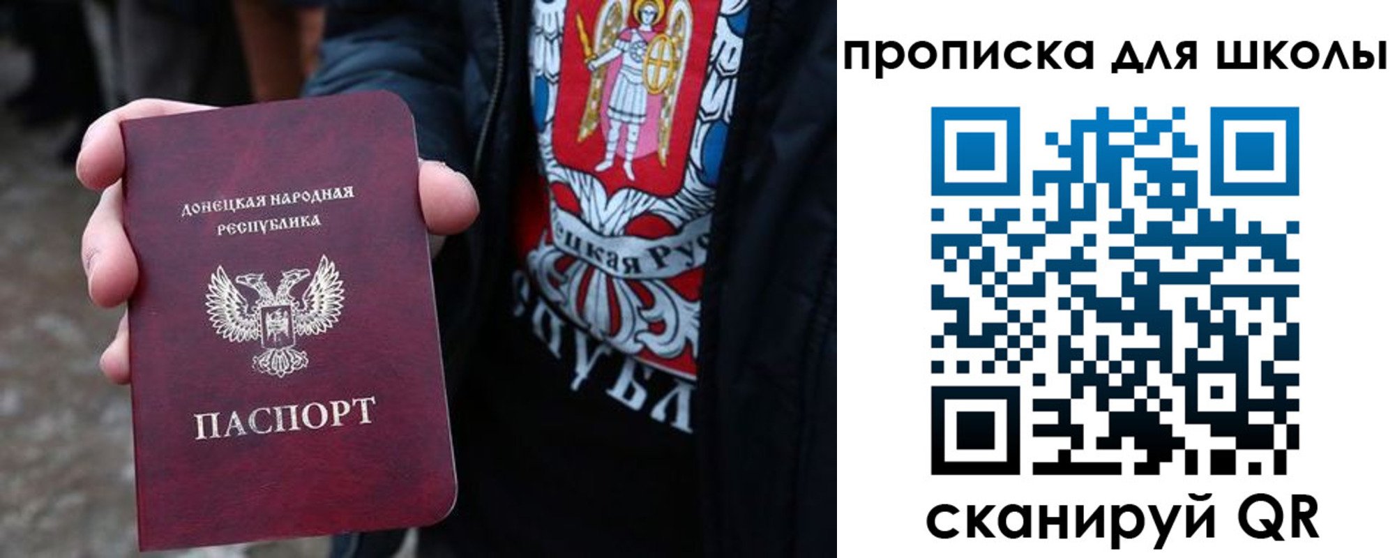 прописка для работы в Лакинске