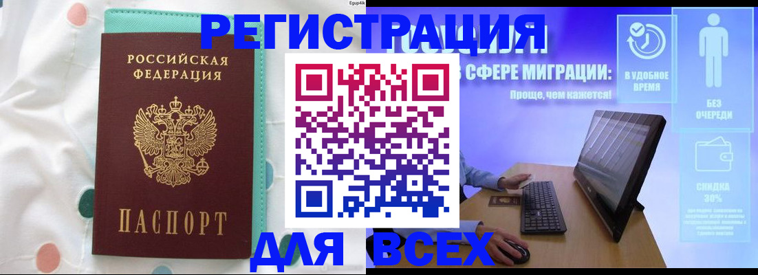 пропишу в квартире в Лакинске