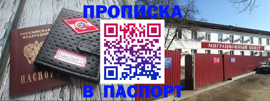 форма 3 в Лакинске